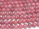 [Video]Rhodonite Silica AA++ Round 12mm 1/4-1strand beads (aprx.15inch/36cm)