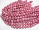[Video]Rhodonite Silica AA++ Round 12mm 1/4-1strand beads (aprx.15inch/36cm)