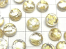 [Video] Doublet Crystal AAA Round Rose Cut 8x8mm Gold 3pcs