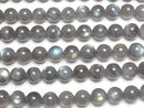 [Video]Labradorite AAA- Round 10mm half or 1strand beads (aprx.15inch/37cm)