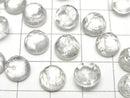 [Video] Doublet Crystal AAA Round Rose Cut 8x8mm Silver 3pcs