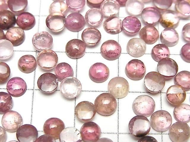 [Video] Pink Tourmaline AA+ Round Cabochon 5x5mm 5pcs