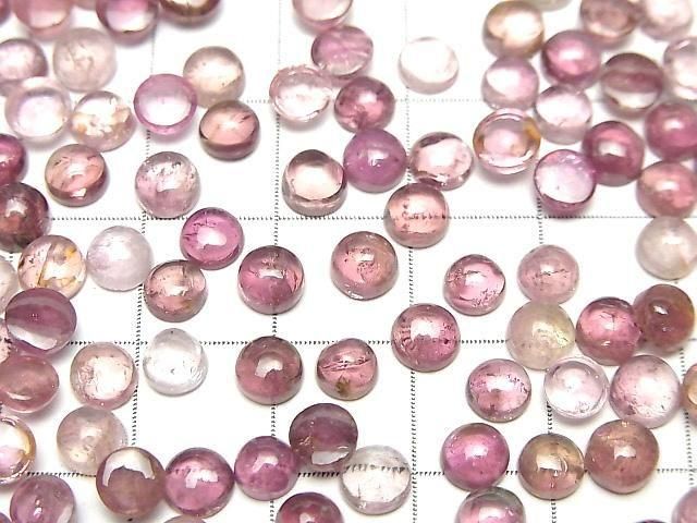 [Video] Pink Tourmaline AA+ Round Cabochon 5x5mm 5pcs