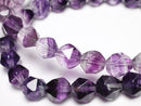 [Video] Purple Fluorite AAA 20 Faceted Round 8mm Bracelet