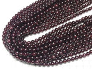 Garnet AA+ Round 6mm 1strand beads (aprx.15inch/36cm)