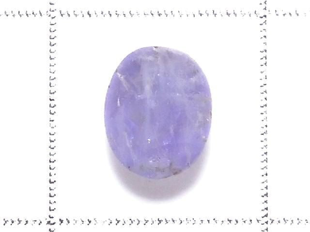 [Video][One of a kind] HackmaniteLoose stone Faceted 1pc NO.26