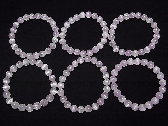 [Video] Afghanistan Kunzite AAA Round 8.5mm-9mm Bracelet