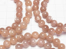 [Video] Orange Moonstone AA++ Round 8mm Bracelet