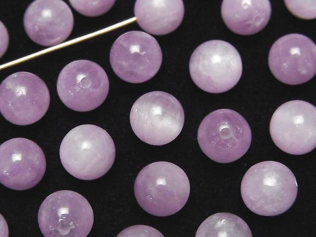[Video] Nigeria Kunzite AAA- Half Drilled Hole Round 8mm 3pcs