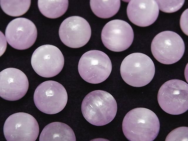 [Video] Nigerian Kunzite AAA- Sphere, Round 8mm 3pcs