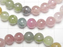 [Video] Multicolor Tourmaline AAA- Round 6mm Bracelet