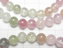 [Video] Multicolor Tourmaline AAA- Round 6mm Bracelet