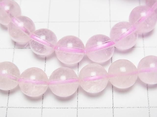 [Video]Morganite AA++ Round 8mm Bracelet