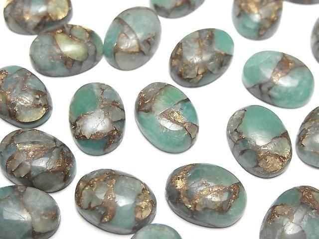 [Video] Copper Amazonite AA++ Oval Cabochon 14x10mm 2pcs