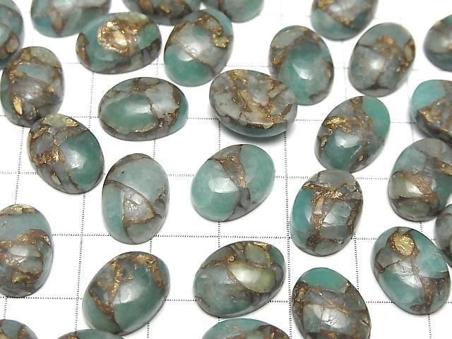 [Video] Copper Amazonite AA++ Oval Cabochon 14x10mm 2pcs