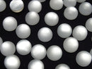 [Video] White Shell x Frosted Quartz AAA Round Cabochon 8x8mm 3pcs