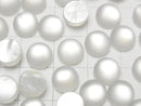 [Video] White Shell x Frosted Quartz AAA Round Cabochon 8x8mm 3pcs