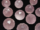 [Video]Rose Quartz AAA- Triangle Faceted Round 25mm 1pc