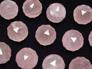 [Video]Rose Quartz AAA- Triangle Faceted Round 25mm 1pc