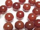 [Video] Red Agate AAA Half Drilled Hole Round 12mm 5pcs