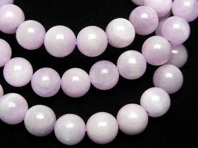 [Video] Nigerian Kunzite AA++ Round 8mm Bracelet