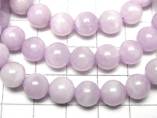 [Video] Nigerian Kunzite AA++ Round 8mm Bracelet