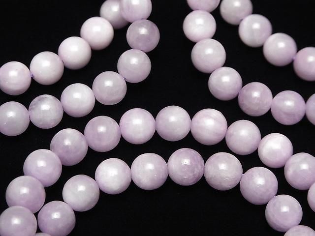 [Video] Nigerian Kunzite AA++ Round 8mm Bracelet