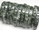 [Video] Seraphinite AAA 2-Hole Square 8x8mm 1strand (Bangle Bracelet)