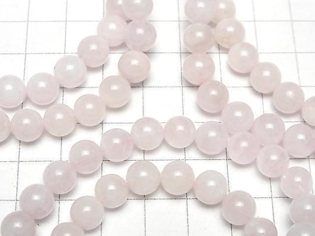 [Video]Morganite AAA- Round 8mm Bracelet