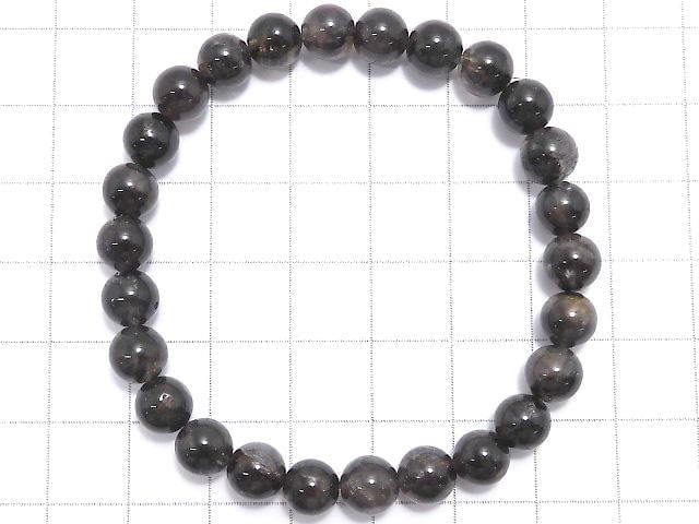 [Video][One of a kind] Pakistan Diamond Quartz Round 7mm Bracelet NO.301