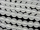 [Video] Frosted Quartz AA++ Round 6mm 1strand beads (approx. 15 inches/37 cm)
