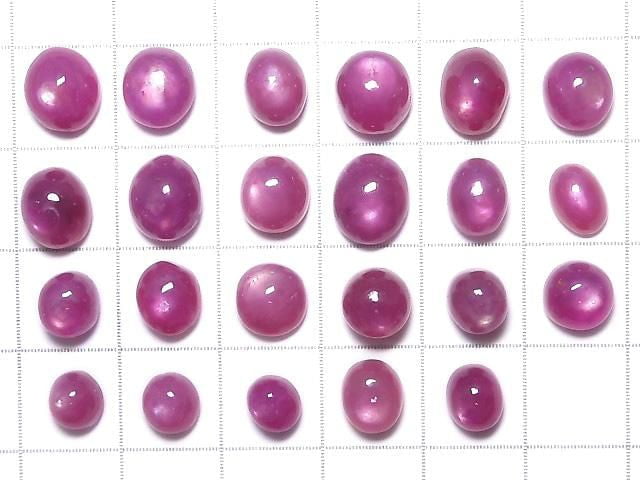 [Video][One of a kind] High Quality Star Ruby AAA Cabochon 23pcs Set NO.1