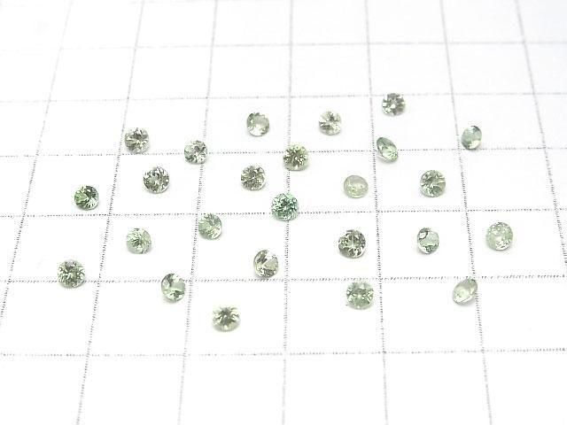 [Video]High Quality Mint Garnet AAA Loose stone Round Faceted 3x3mm 1pc