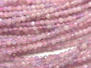 [Video]High Quality! Pink Tourmaline Silica AA+ Faceted Round 2mm Necklace