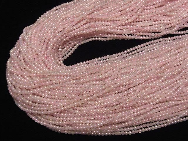 [Video] Flash, Rose Quartz Round 2mm 1strand beads (aprx.15inch/36cm)