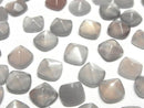 [Video]High Quality Brown-Gray Moonstone AAA- Sugarloaf Cut 8x8mm 3pcs