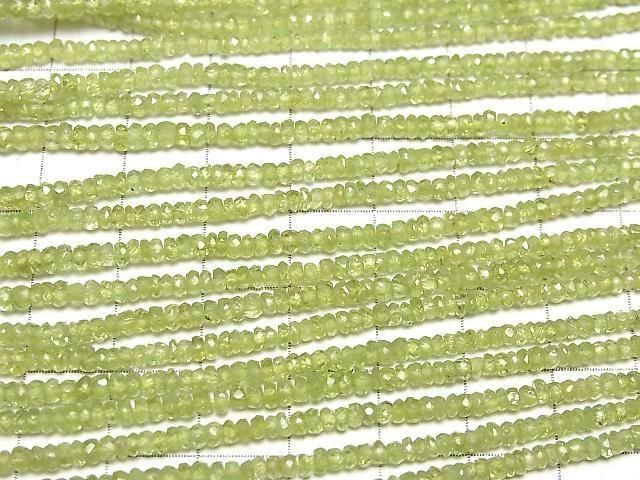 [Video]High Quality Sphene AAA Faceted Button Rondelle half or 1strand beads (aprx.15inch/38cm)