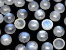 [Video] Royal Blue Moonstone AA++ Round Cabochon 10x10mm 1pc