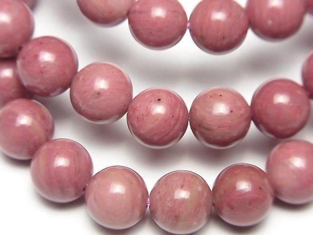 [Video]Siliceous Schist AAA Round 8.5mm Bracelet