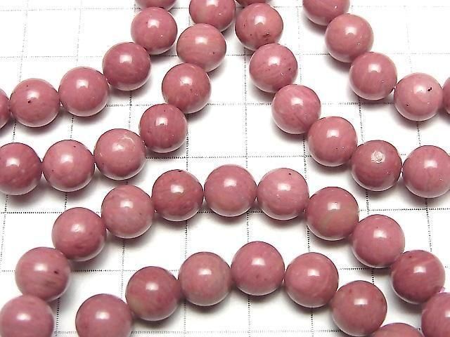 [Video]Siliceous Schist AAA Round 8.5mm Bracelet