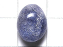 [Video][One of a kind] Dumortierite in Quartz AAA Loose stone 1pc NO.9