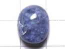 [Video][One of a kind] Dumortierite in Quartz AAA Loose stone 1pc NO.13