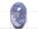 [Video][One of a kind] Dumortierite in Quartz AAA Loose stone 1pc NO.14