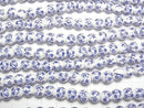 [Video] Ceramic beads Round 8mm [Small flower pattern/Blue] 1strand beads (aprx.12inch/29cm)
