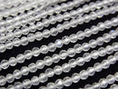 [Video]High Quality! Rainbow Moonstone AAA- Faceted Round 2mm 1strand beads (aprx.12inch/30cm)