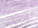 [Video]High Quality! Pink Amethyst AAA- Faceted Round 2mm 1strand beads (aprx.12inch/30cm)