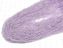[Video]High Quality! Pink Amethyst AAA- Faceted Round 2mm 1strand beads (aprx.12inch/30cm)