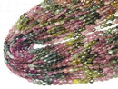 [Video]High Quality Multicolor Tourmaline AA++ Oval -Nugget 1strand beads (aprx.13inch/32cm)