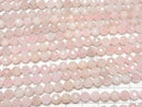 High Quality!  Morganite AA Faceted Round 6mm  1strand beads (aprx.15inch/37cm)