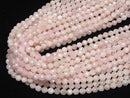 High Quality!  Morganite AA Faceted Round 6mm  1strand beads (aprx.15inch/37cm)